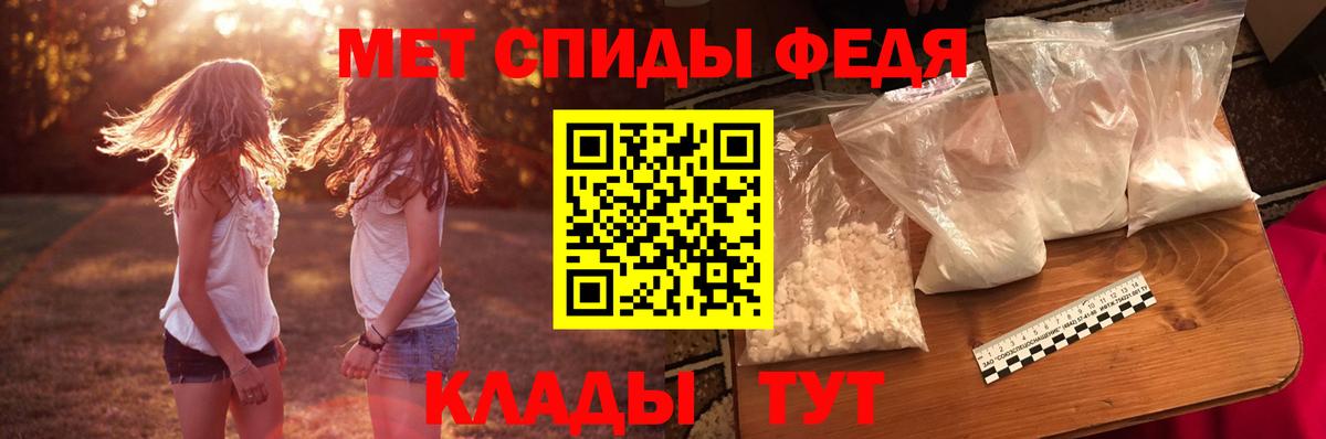 АМФЕТАМИН VHQ  Вход с VPN  Кстово 