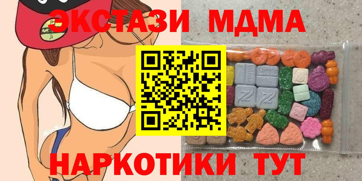 маркетплейс телеграм  blacksprut зеркало  купить   Кстово  ЭКСТАЗИ  Вход с VPN  ЭКСТАЗИ бентли 
