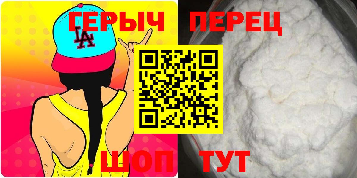ЭКСТАЗИ  Кстово  Конопля  Меф   ГАШ  Вход с VPN 