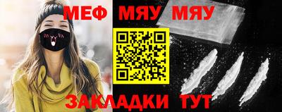 mdma Ярославль
