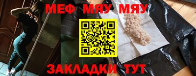 MDMA Шелехов