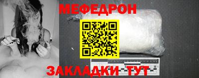 эйфоретик Шебекино