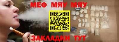 mdma Ярославль