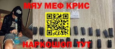 эйфоретик Шебекино