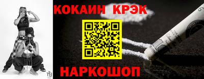 мефедрон Шахты