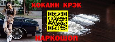 мескалин Ярцево
