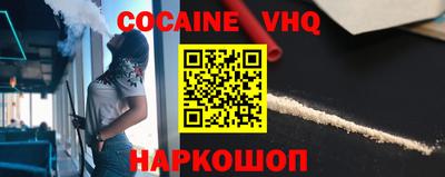 мефедрон Шахты
