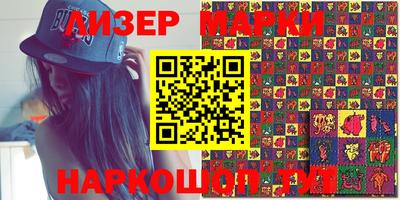 MDMA Шелехов