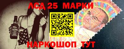 мефедрон Шахты