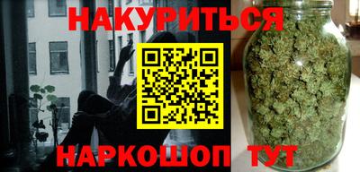 мескалин Ярцево