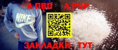 эйфоретик Шебекино
