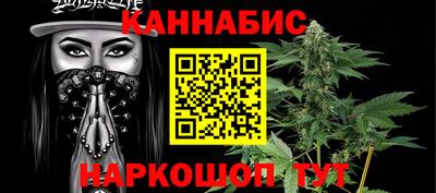 эйфоретик Шебекино