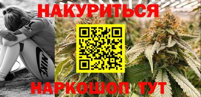 мефедрон Шахты