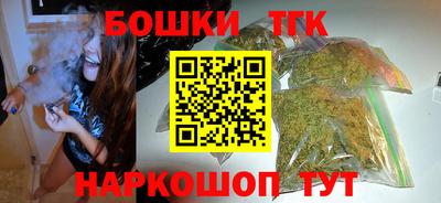 эйфоретик Шебекино