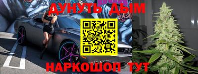 эйфоретик Шебекино
