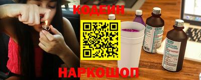 мефедрон Шахты