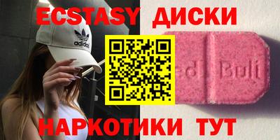мефедрон Шахты