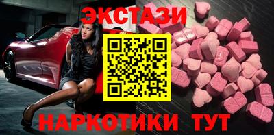 MDMA Шелехов