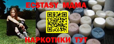 мефедрон Шахты