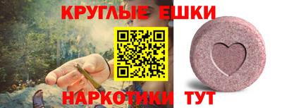 MDMA Шелехов