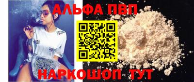 эйфоретик Шебекино
