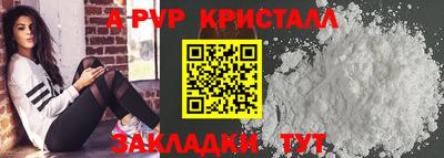 mdma Ярославль