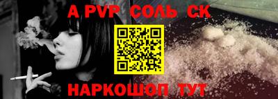 MDMA Шелехов