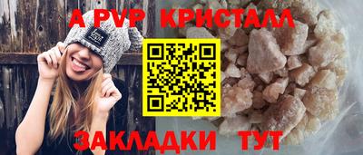 эйфоретик Шебекино