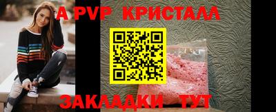 мескалин Ярцево