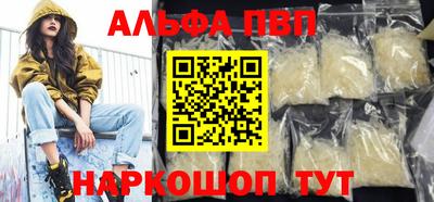 эйфоретик Шебекино