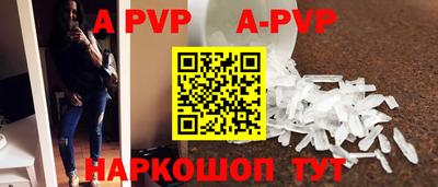 мефедрон Шахты