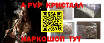эйфоретик Шебекино