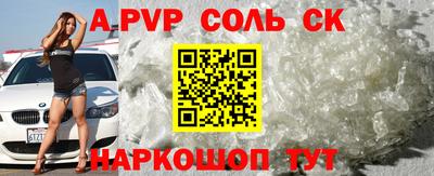 герыч Янаул