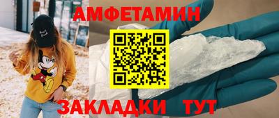 мефедрон Шахты