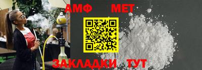 мефедрон Шахты