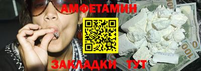 MDMA Шелехов