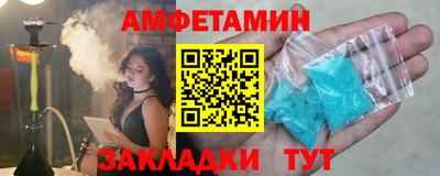 эйфоретик Шебекино