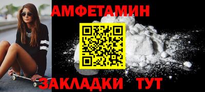 MDMA Шелехов