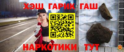 мефедрон Шахты