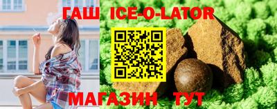 эйфоретик Шебекино