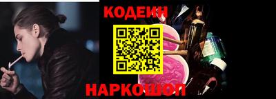 эйфоретик Шебекино