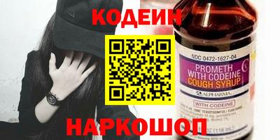 MDMA Шелехов