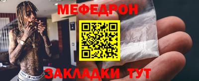 MDMA Шелехов