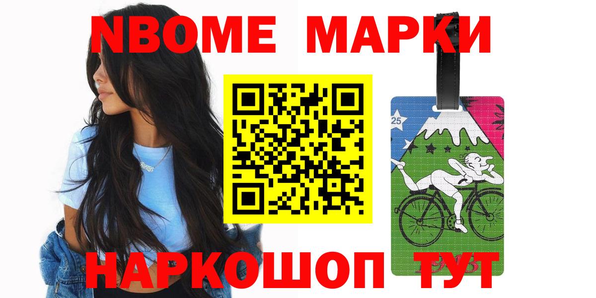 Кстово  ЛСД экстази кислота  Вход с VPN 