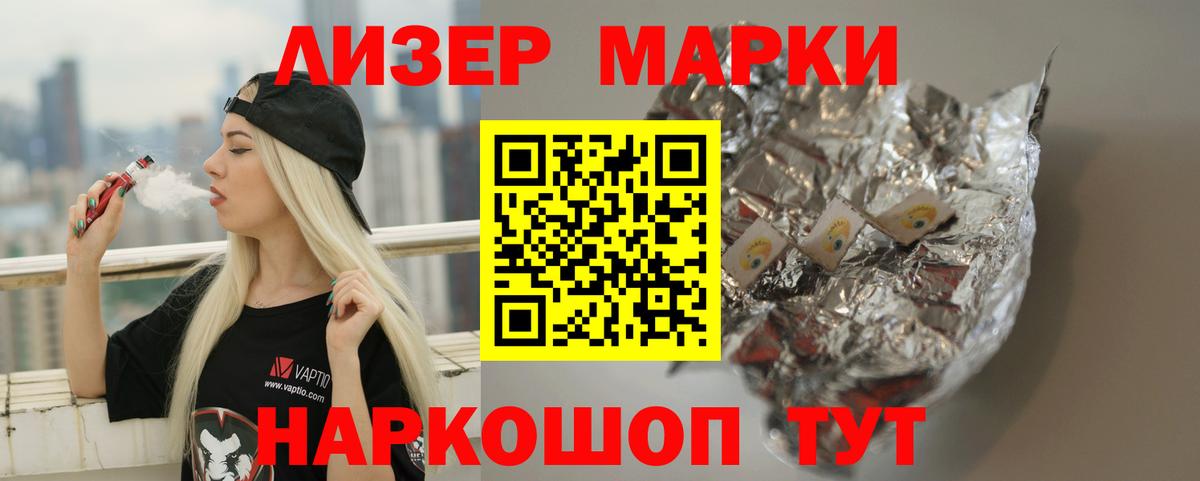 Лсд 25 экстази кислота Кстово