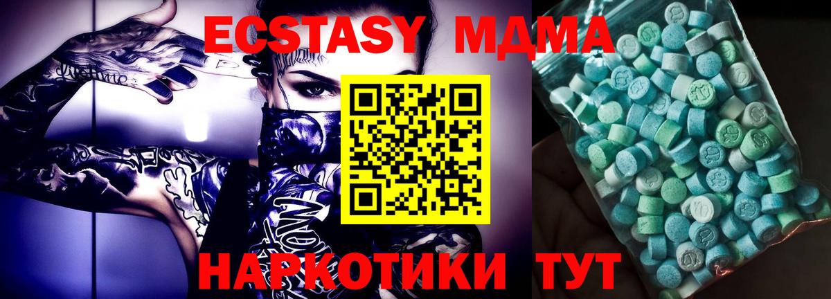 Кстово  МДМА VHQ  МДМА VHQ  Вход с VPN 
