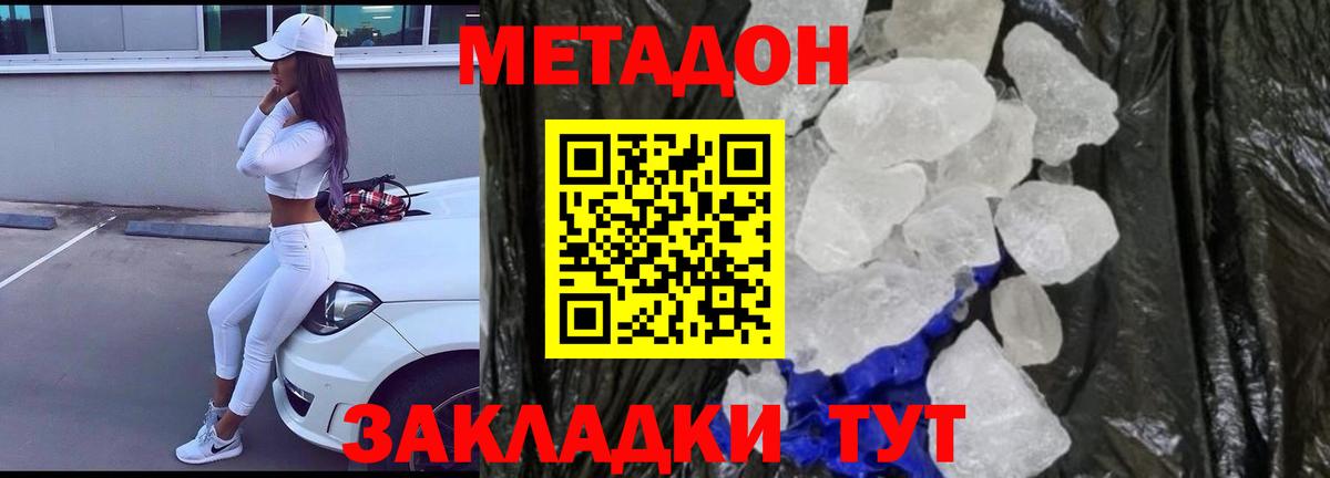 ГЕРОИН Кстово