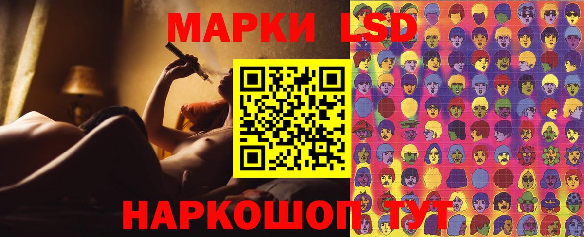 Наркотические марки 1,5мг  Вход с VPN  Наркотические марки 1,5мг  Кстово 