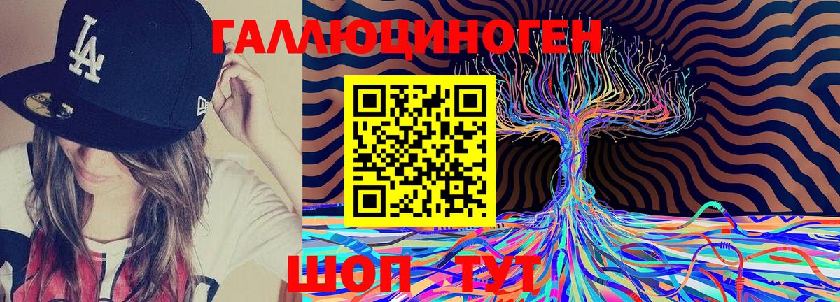 Галлюциногенные грибы мухоморы  Вход с VPN  Кстово  Псилоцибиновые грибы мицелий 