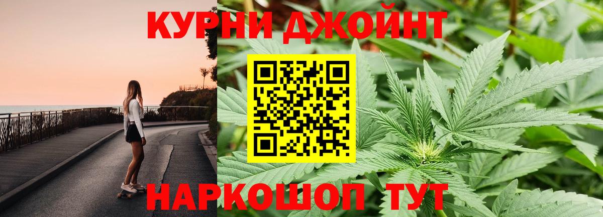 Кстово  Конопля MAZAR  Марихуана OG Kush  Каннабис White Widow  Вход с VPN 